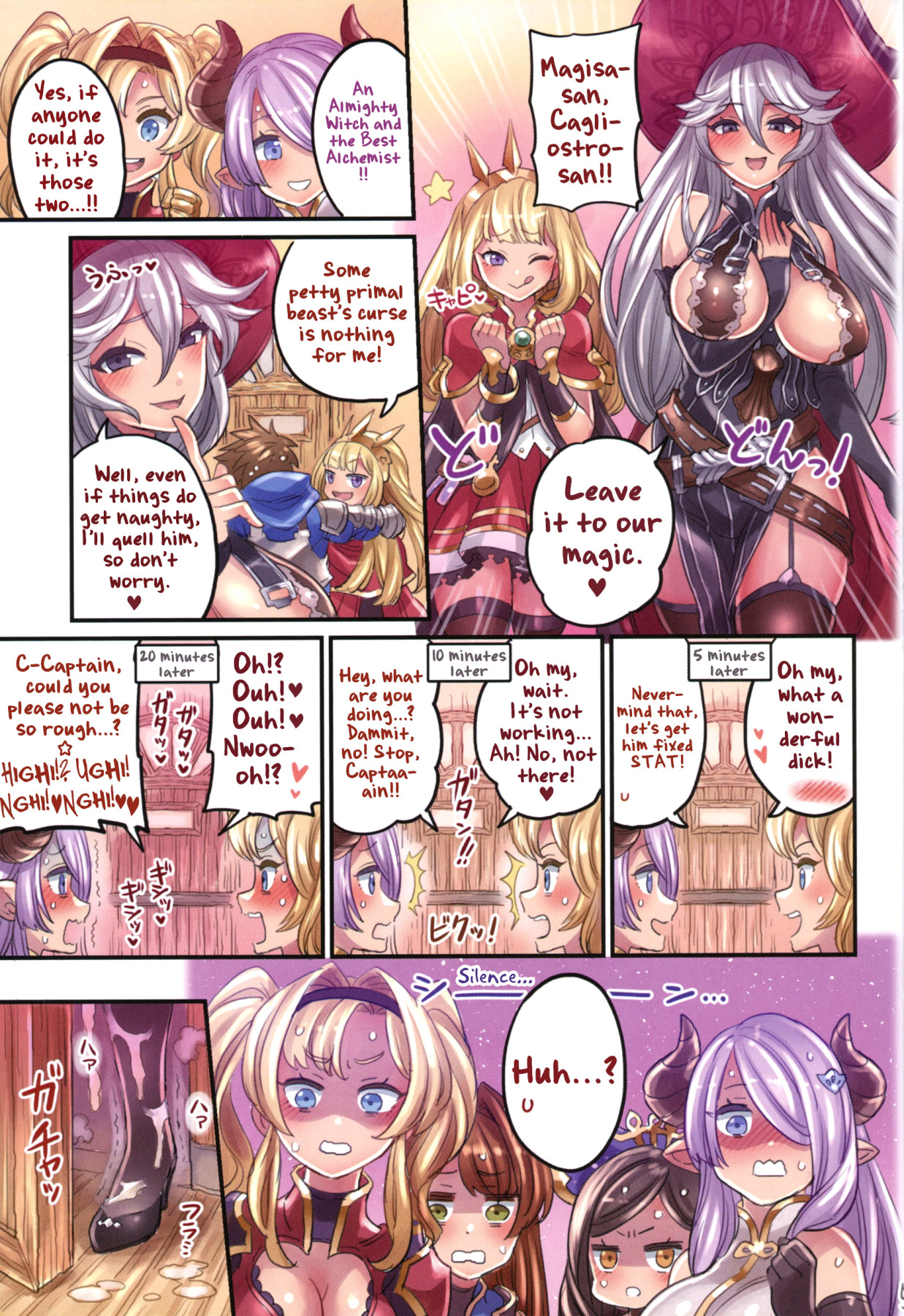 Hentai Manga Comic-A Book About Crossing The Line With Your Friends ~Granblue Edition 3~-Read-4